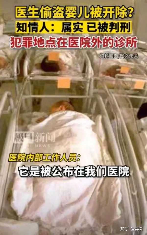 南京有哪些做试管婴儿好的医院,南京市试管婴儿费用?