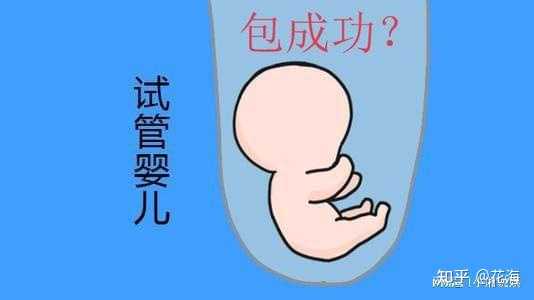 南京第三代试管选性别能做吗,备孕三胎在南